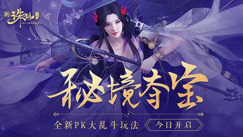 厚海报名游戏画面