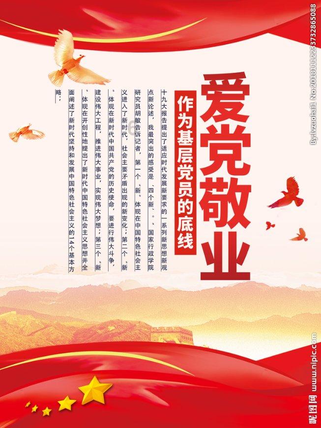 蓝色小球入袋选关版